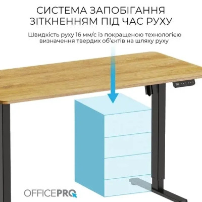 Компьютерный стол OfficePro ODE1470LWW Light Wood/White (ODE1470LWW) Винница - изображение 9