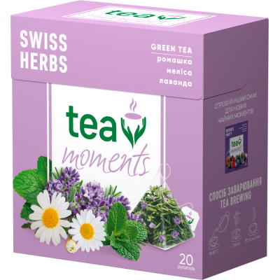 Чай Tea Moments Swiss Herbs зеленый 20х1.7 г пирамидки (tm.02944) Винница - изображение 4