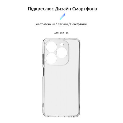 Чохол до мобільного телефона Armorstandart Air Tecno Spark 20 (KJ5n) Camera cover Clear (ARM77681) Вінниця - фото 3