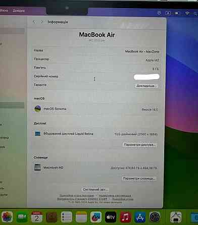 Новий Macbook Air 13 2022 Київ