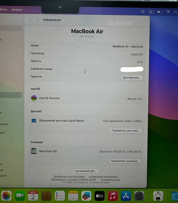 Новий Macbook Air 13 2022 Київ - фото 5