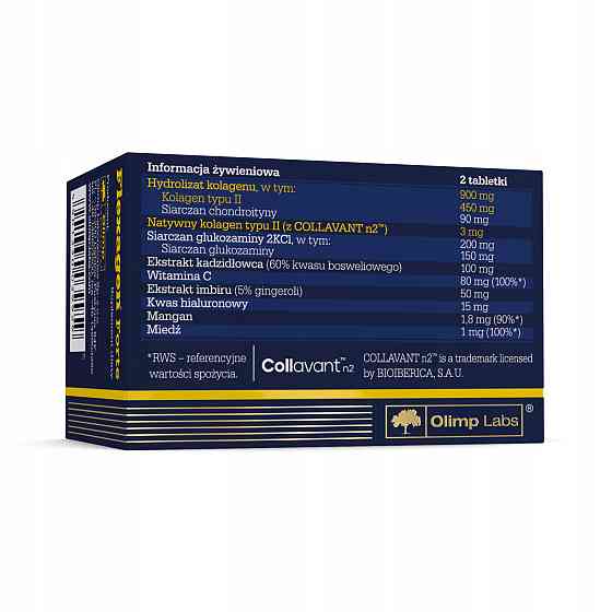 Flexagen Forte 60 tabl Луцьк