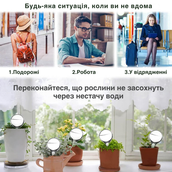 Колба для автоматичного поливу | Вазон у вигляді кулі для саду, 3шт, крапельний автополив, 8×25см, синій Кам'янець-Подільський