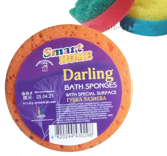 Губка лазнева Жорстка Паралон Darling Home SMART Житомир