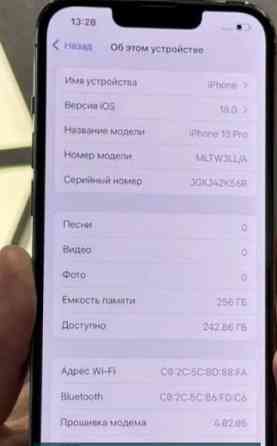 Айфон: iPhone 13 Pro 256Gb. Київ