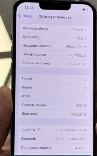 Айфон: iPhone 13 Pro 256Gb. Київ - фото 1