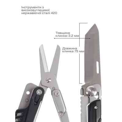 Мультитул Active Eddie (GHK12) Винница