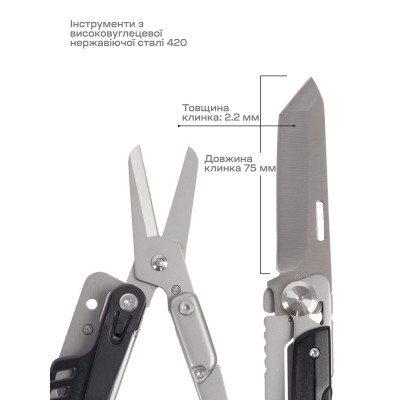 Мультитул Active Eddie (GHK12) Винница - изображение 5