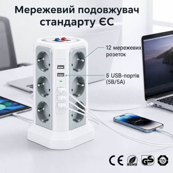 Сетевой удлинитель-фильтр на 12 розеток с 5 USB-A, длина 1.8м переноска сетевая, настольная с выключателями белый Каменец-Подольский