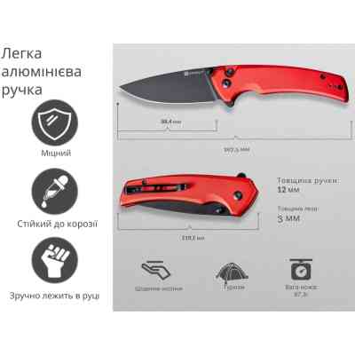 Ніж Sencut Serene, Red Aluminum, Darkwash (S21022B-2) Вінниця