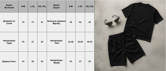 Мужской комплект футболка шорты летний повседневный черный костюм оверсайз легкий стильный Gamer L-XL Одесса
