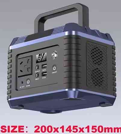 Електростанція зарядна нова. Київ