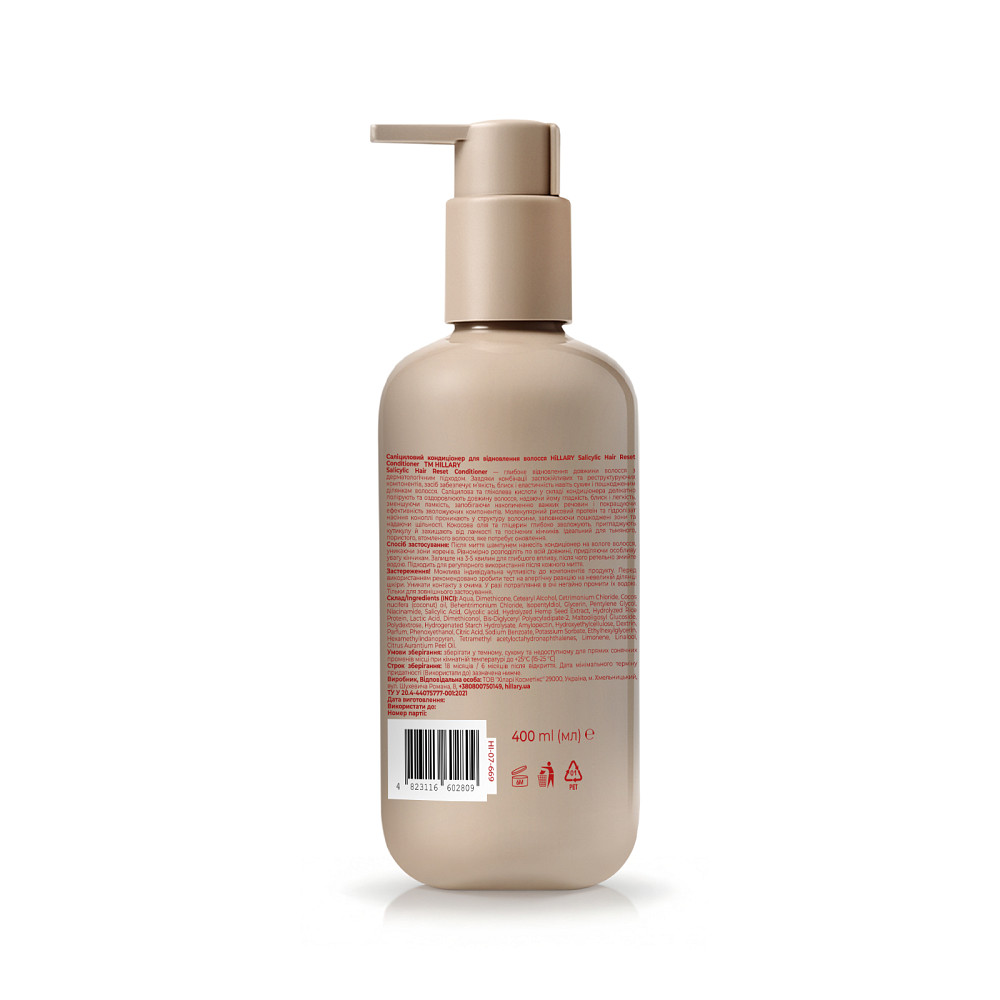 Салициловый кондиционер для восстановления волос Salicylic Hair Reset Conditioner Hillary 400 мл Киев - изображение 20