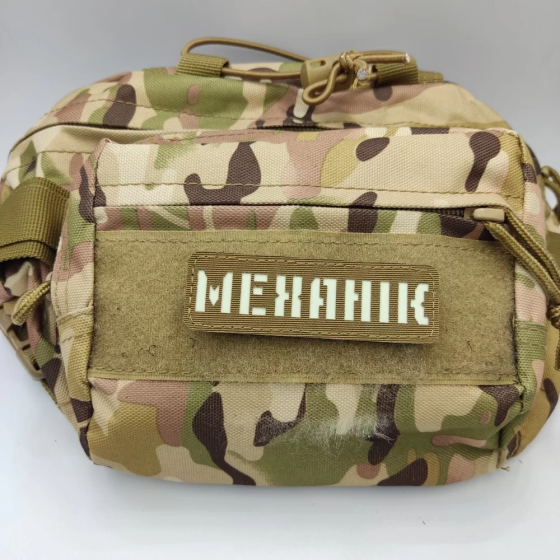 Патч / шеврон що світиться Механік Laser Cut койот Запоріжжя