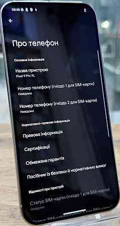 Телефон Google Pixel 9 Pro XL 16/128Gb. Київ
