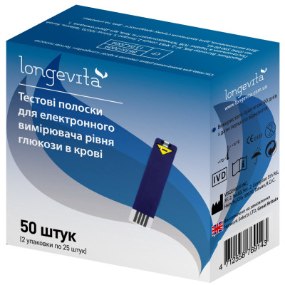 Тест-смужки для глюкометра Longevita 50 шт. (6235306) Вінниця - фото 1