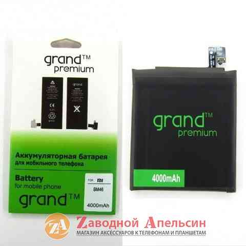 Аккумулятор батарея BM46 Xiaomi Redmi Note 3 качества! Одесса
