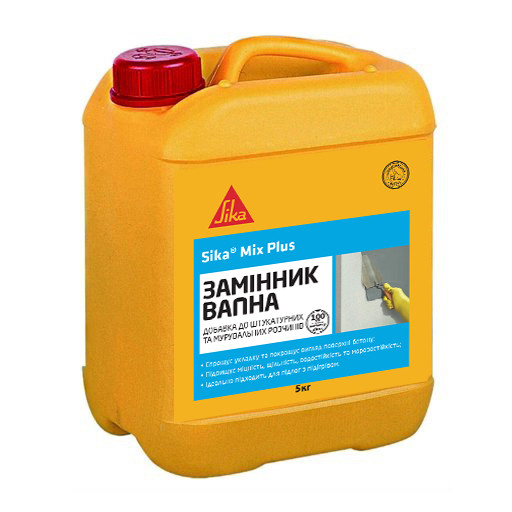 Замінник вапна для штукатурних розчинів Sika Mix Plus Light 5 кг Київ - фото 1