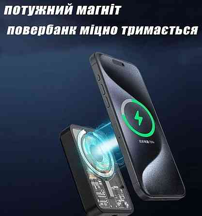 Беспроводной Повербанк MagSafe Power Bank 10000 mAh Магсейф Магнитный. Київ