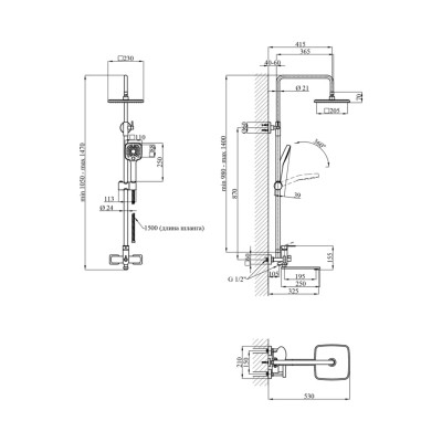 Душовий гарнітур Kroner Armada-SCH067 + змішувач Kubus-SCH010 (CVS30221) Вінниця - фото 6