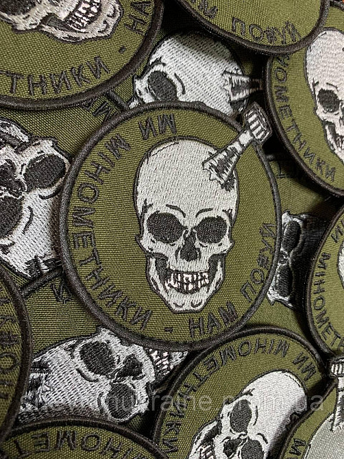 Шеврон мінометники (Форма коло. На липучці) Розмір 8x9см Київ - фото 3