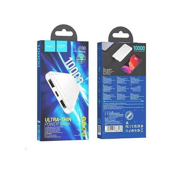 Зовнішній акумулятор HOCO J100 High-ranking power bank(10000mAh) White Київ