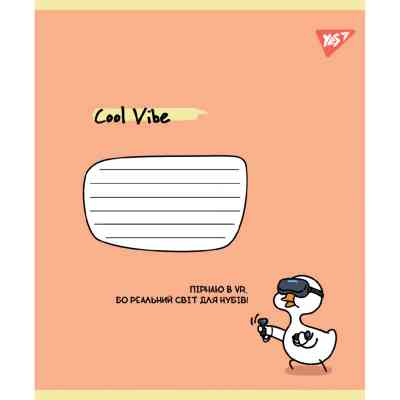 Тетрадь Yes Cool vibe А5 24 листов клетка (767844) Винница