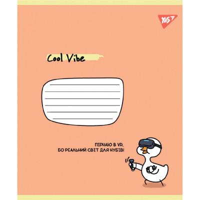 Зошит Yes Cool vibe А5 24 аркушів клітинка (767844) Вінниця - фото 6