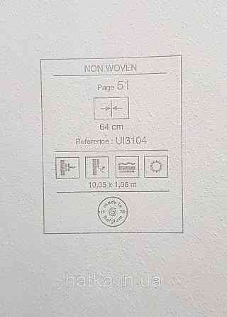 Шпалери вінілові на флізеліні Grandeco Universe 5 квіти півонії великі яскраві рожеві на бежевому Київ