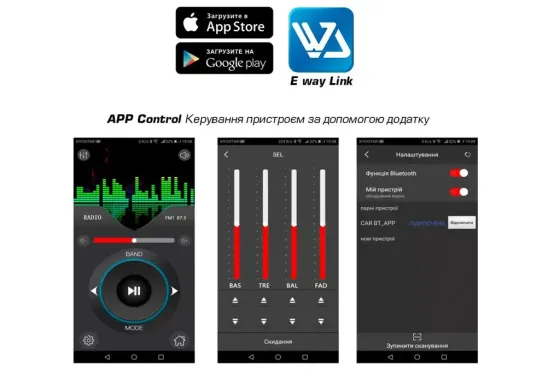 Автомагнітола «Nextone» ND-03 RGB BT/USB Charge/MicroSD/ISO/дод. розєм /Eway Link Вінниця
