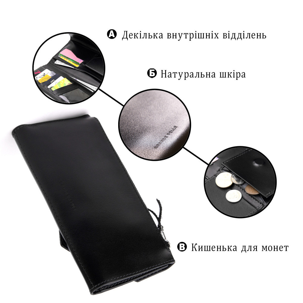 Многофункциональный клатч 11337 Grande Pelle Черный Киев - изображение 4