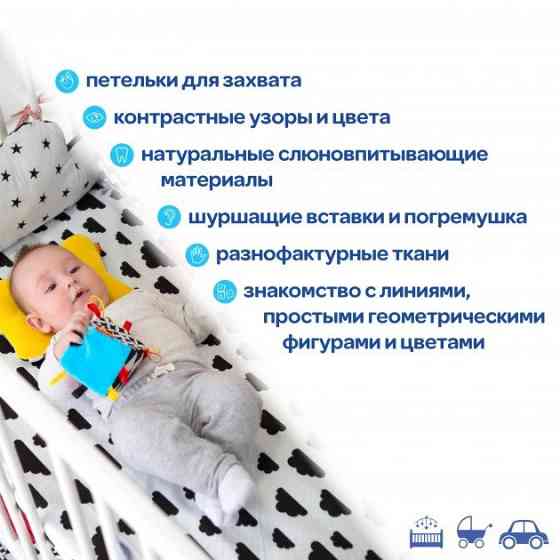 Погремушка-кубик B&W МСР 010501-01 Винница