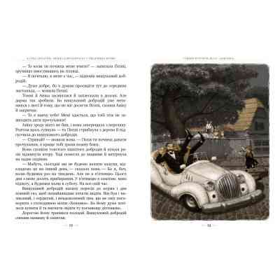 Книга Пеппі Довгапанчоха в південних морях. Книга 3 - Астрід Ліндґрен Видавництво РМ (9786178373382) Винница