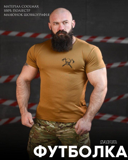 Тактична футболка потоотводящая SABUR ВІКІНГ КАЙОТ ВТ6793 Одесса - изображение 7