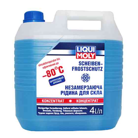 Омивач скла Liqui Moly Scheiben Frostschutz -80°C зимовий Свіжість концентрат 4л Львів