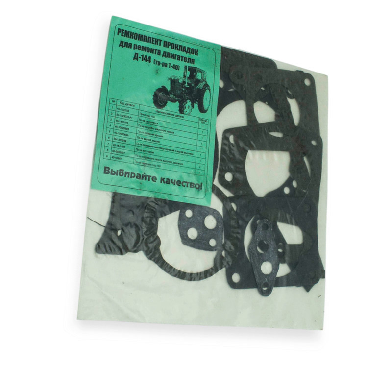 Прокладки малые Т-40 (паронит) двигателя Мукачево - изображение 1