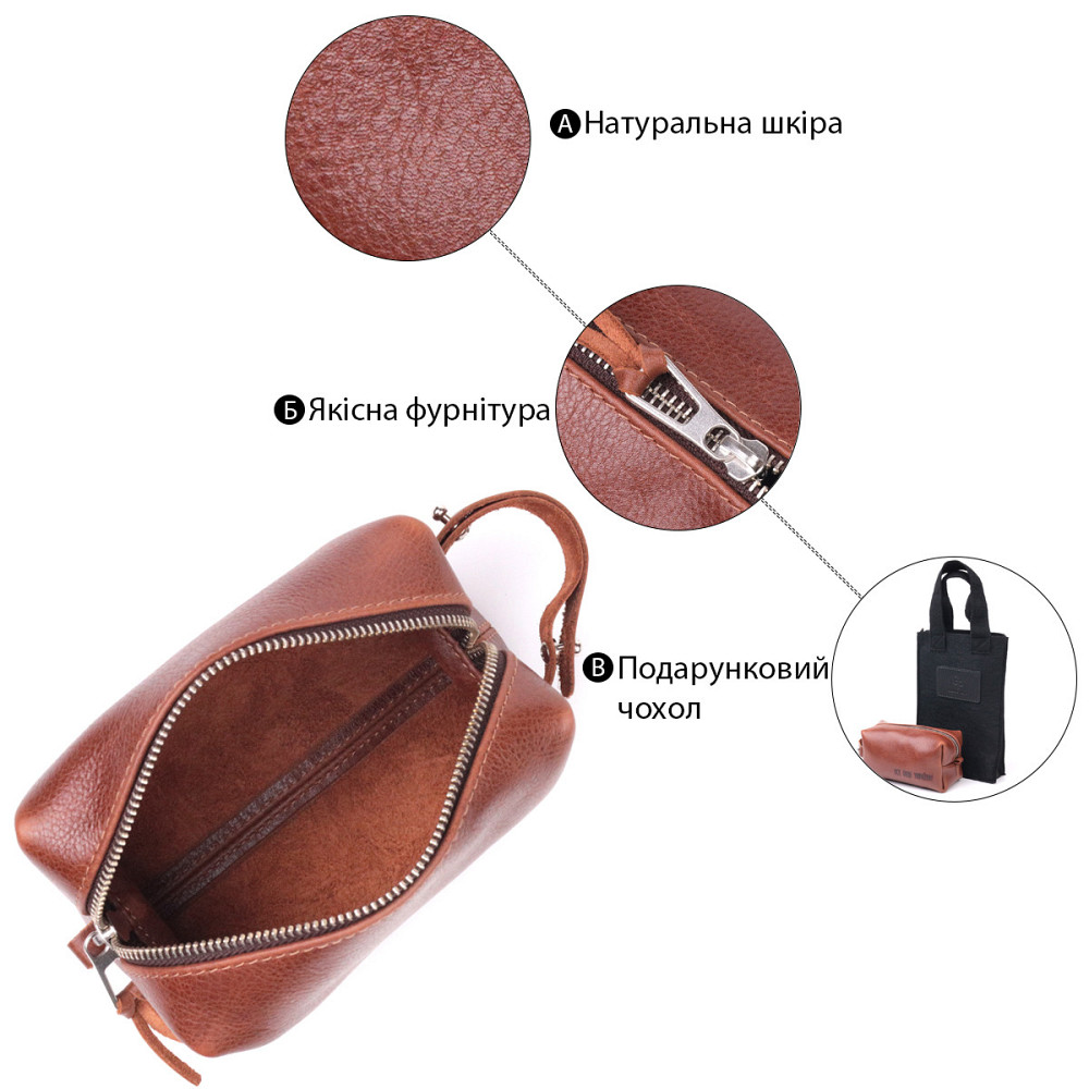 Компактна косметичка з гладкої шкіри на блискавці Світло-коричнева (GRANDE PELLE) Київ - фото 8