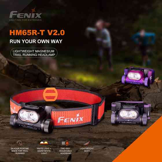 Налобний ліхтар Fenix ​​HM65R-T V2.0 (Темно-фіолетовий) Вінниця