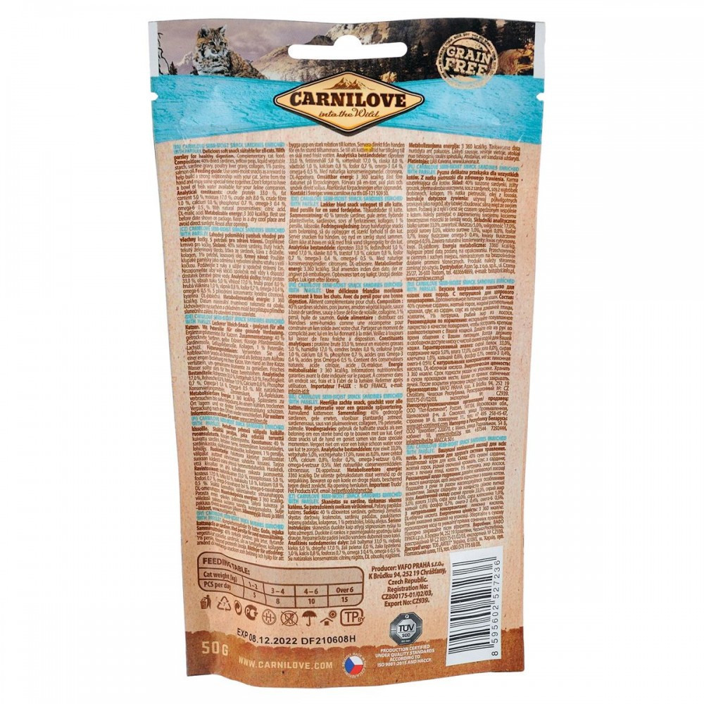 Лакомство Carnilove Cat Semi Moist Snack для кошек, сардина и петрушка, 50 г Винница - изображение 2