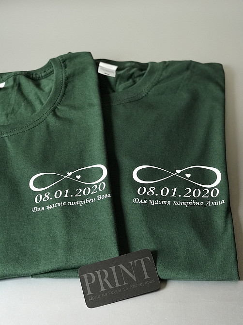 Парні футболки для хлопця та дівчини з датами вашої річниці Чернівці - фото 1