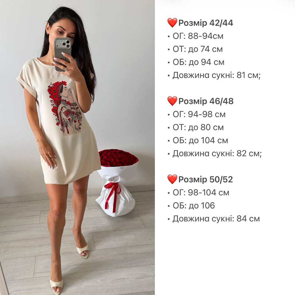 Женское повседневное мини платье с рисунком турецкий софт Лимонный, 46/48 Одесса - изображение 2
