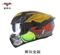 Шолом-інтеграл (mod:X9) (size:L, різнокольоровий) Мукачево - фото 1