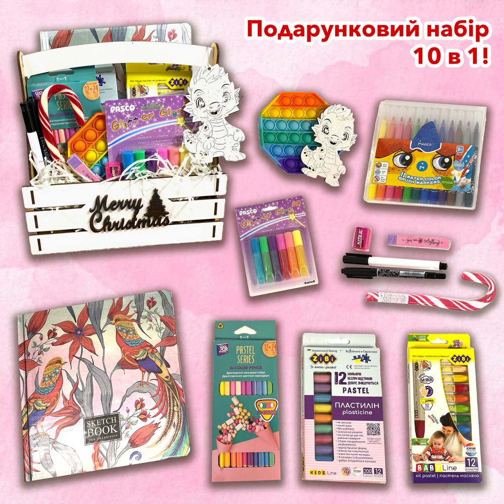 Подарунковий набір для дітей на новий рік, набір для творчості 10 в 1 (маркери, олівці, блокнот та інше) Кам'янець-Подільський - фото 1