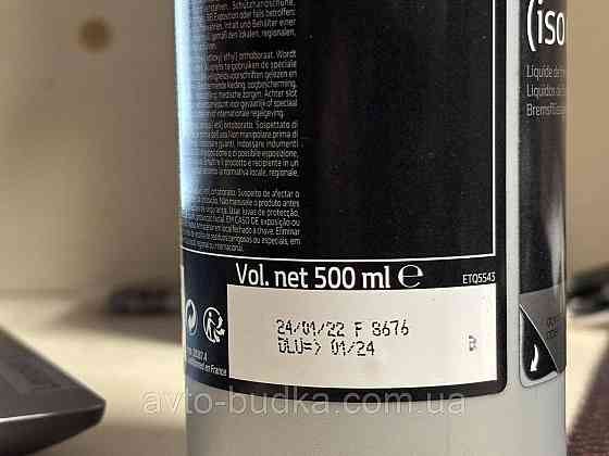 Гальмівна рідина BRAKE FLUID DOT 4 + (0.5 Liter) - 7711575504 Новий Розділ
