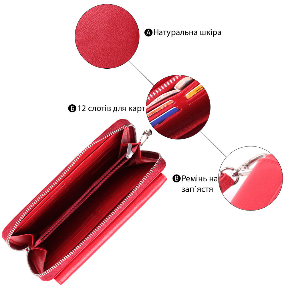 Симпатичний гаманець-клатч з ручкою для носіння в руці з натуральної шкіри Червоний (ST Leather) Київ - фото 8