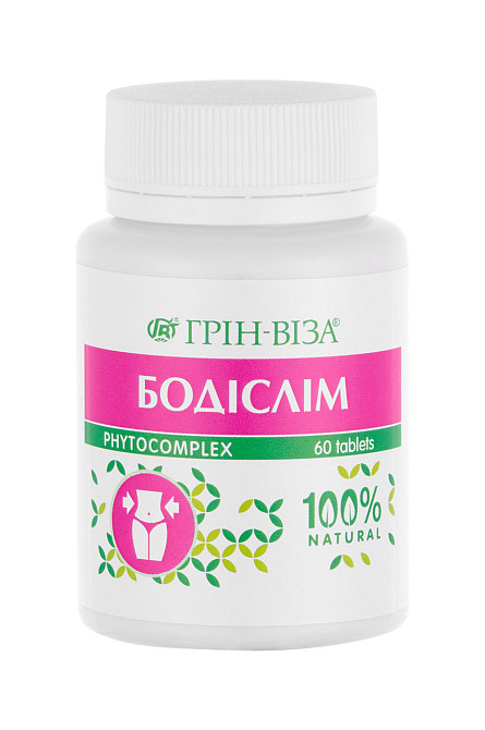 Бодіслім / ТМ Грін-Віза / 60 таблеток Київ - фото 1