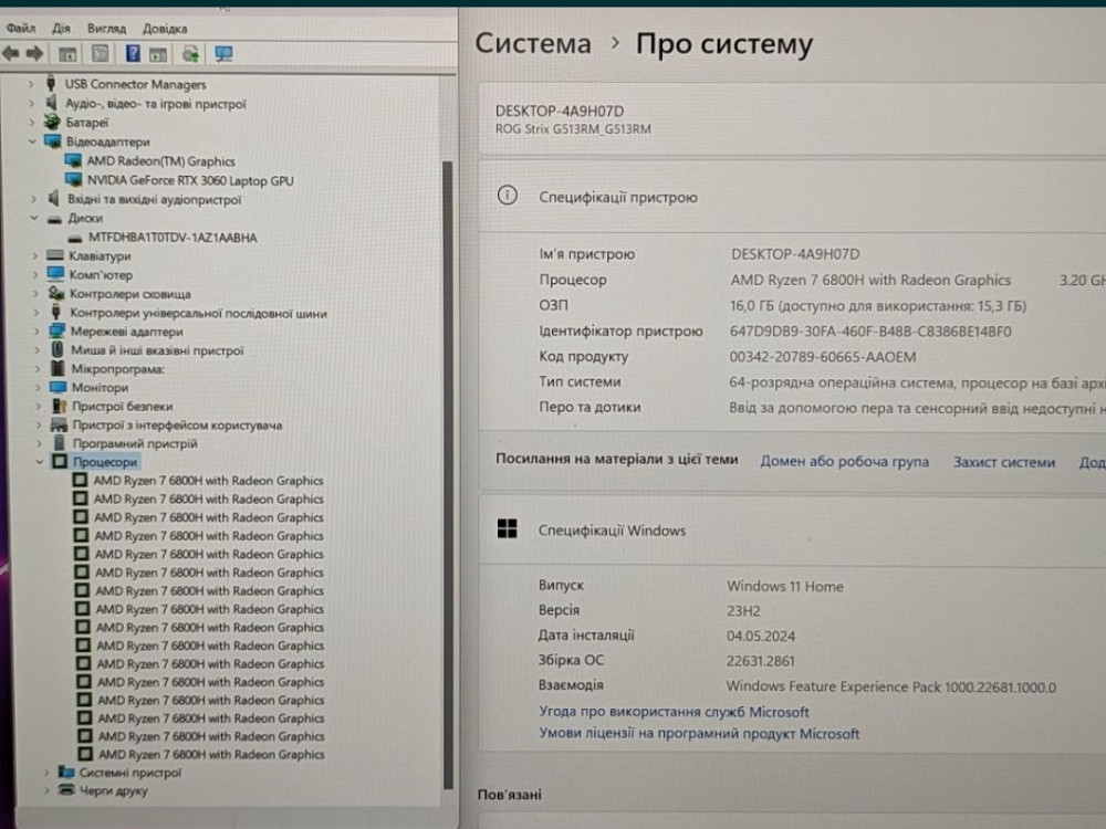 Ноутбук: ASUS ROG Strix G15 / 2K/165Hz./ Ryzen 7-6800H / 16Gb.DDR5/ 1TB SSD/RTX 3060. Киев - изображение 5
