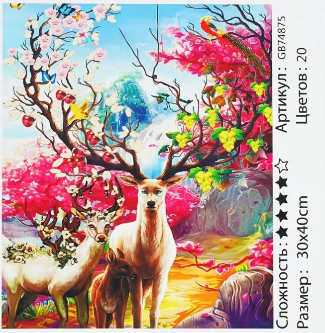 Алмазна мозаїка TK Group розмір 30х40см Фантастичні олені (GB 74875) Чернигов - изображение 1