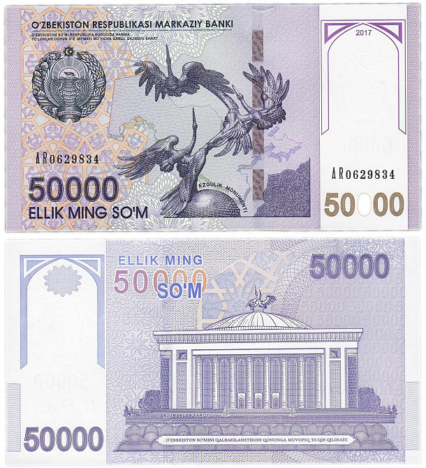 Uzbekistan Узбекистан - 50000 Sum 2017 серия AB UNC Полтава - фото 1