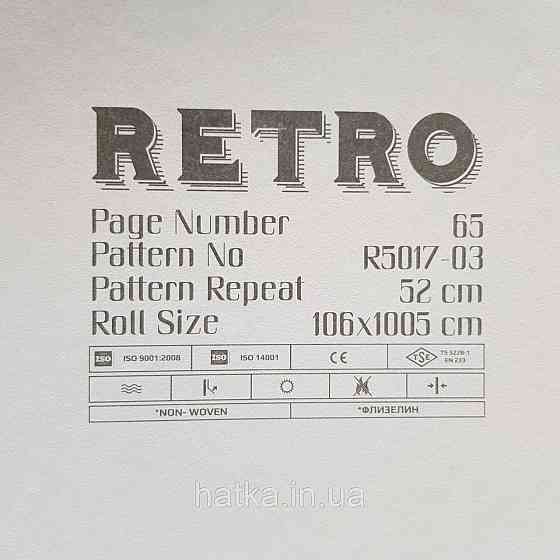 Обои метровые винил на флизелине Decowall Retro под бетон под штукатурку структурные бежевые с серебром Киев